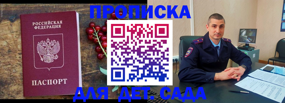 прописка поиск в Коркино